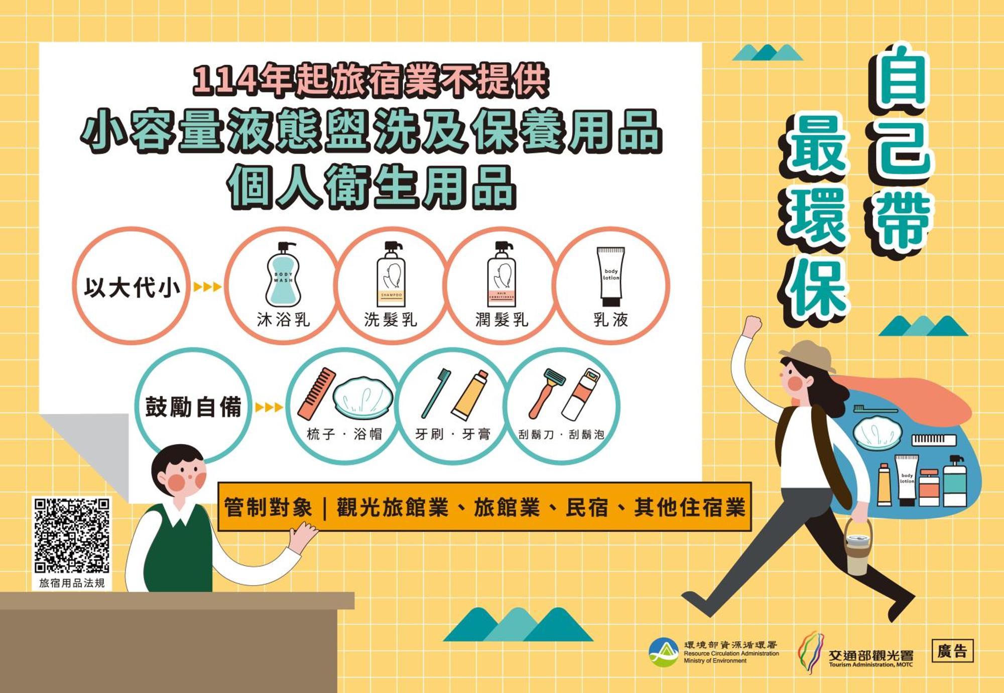 Check Inn Taipei Neihu Εξωτερικό φωτογραφία